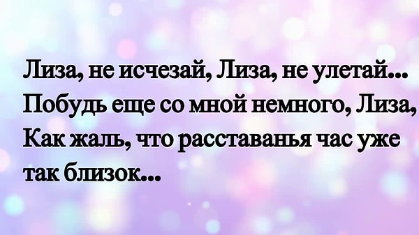 4. Эту песню помнят многие девчонки 90-х, как и ее исполнителя, по которому с ума сходила добрая половина женского населения страны.