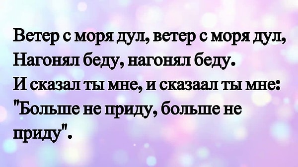 10. В свое время эта песня звучала из каждого утюга.