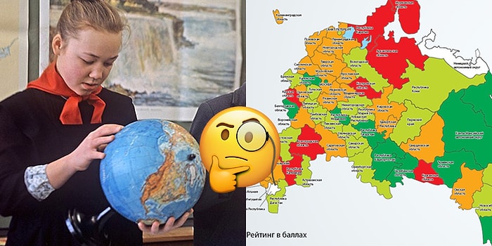 Тест: Как хорошо вы знакомы с картой Российской Федерации?