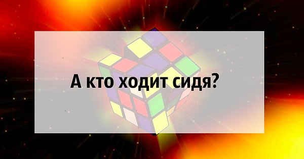 4. А вот и следующая задачка: