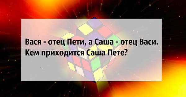 10. И последняя задачка: