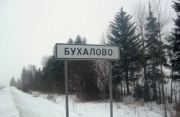 17. Здесь точно придется задержаться не на день и не на два.