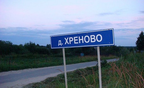 21. Да что ж ты будешь делать.