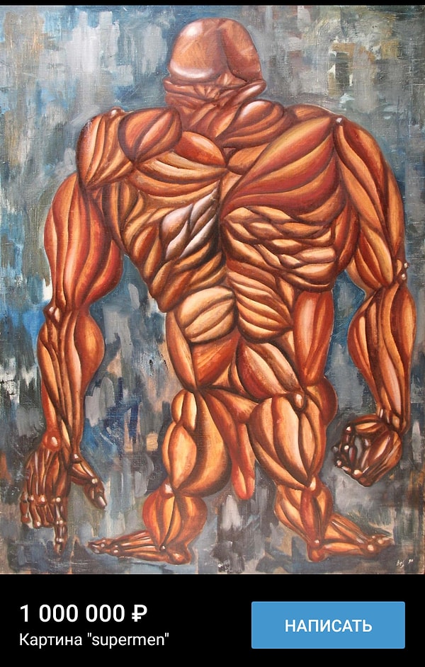 4. Когда понимаешь, что в искусстве ты ничего не понимаешь