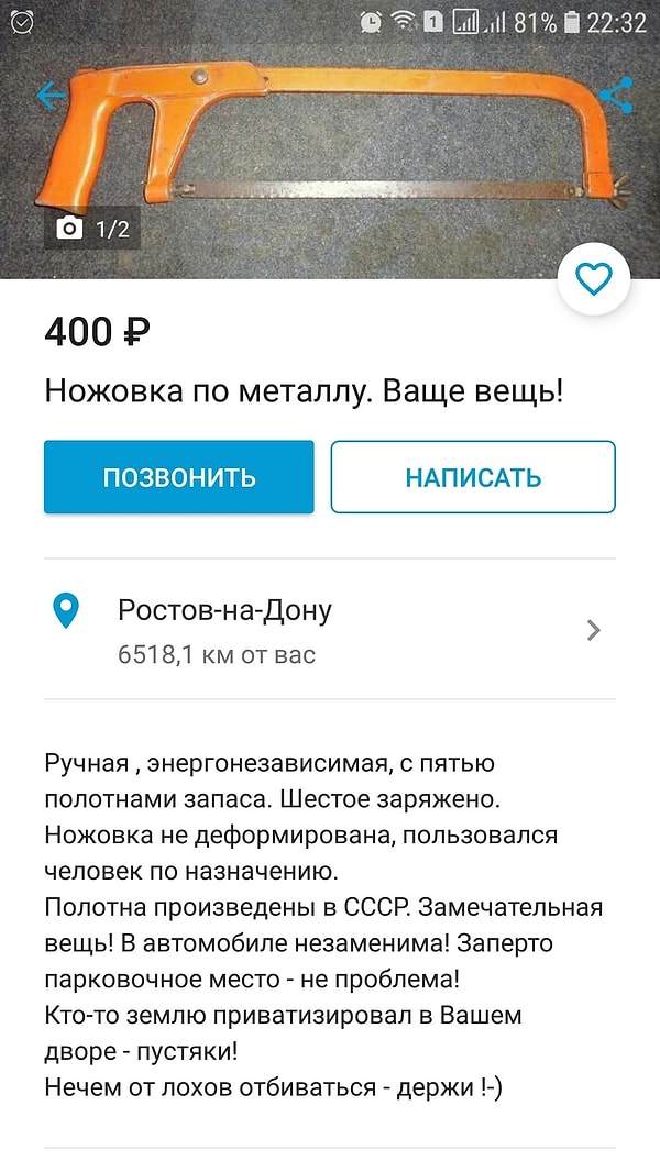 5. Главное - красиво подать