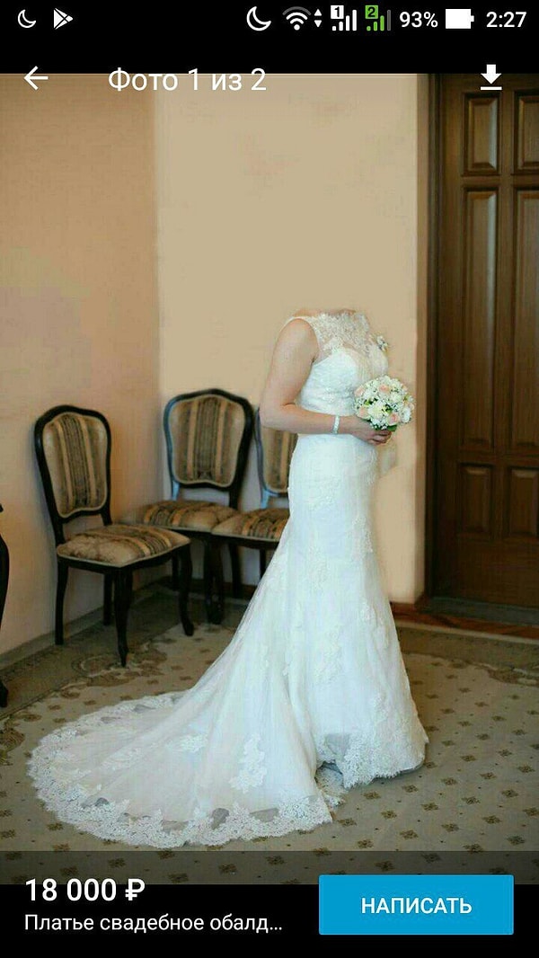 6. Когда очень не хочешь, чтобы узнали