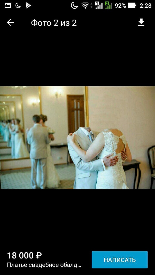 6. Когда очень не хочешь, чтобы узнали