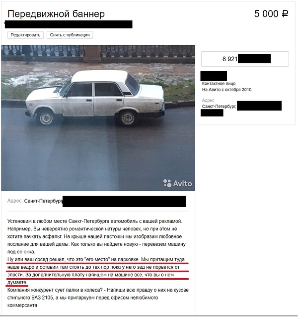 19. На чем только не делают деньги