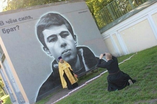 14. В чём сила, Брат?