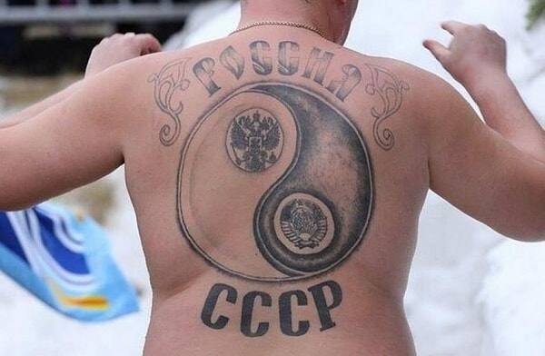 15. Вот как должна выглядеть спина настоящего патриота 👌