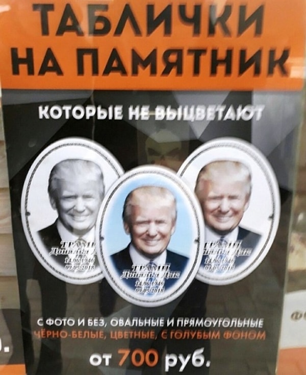 25. Да уж, наружная реклама - она такая 😏