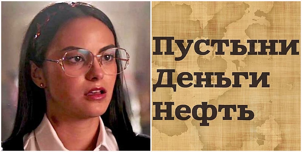 Тест: Мало кто сможет узнать все эти страны лишь по трем ключевым словам. Удастся ли вам?