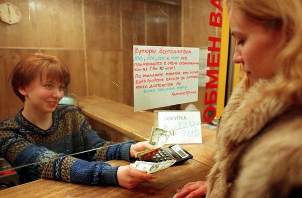 18. Пункт обмена валюты, 1977 год