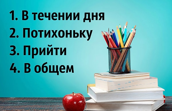 1. Начнем. Где здесь ошибка?