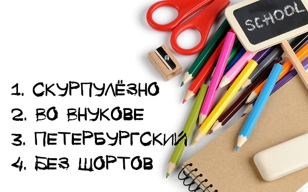 4. Где-то здесь притаилась досадная ошибка. В каком же она варианте?