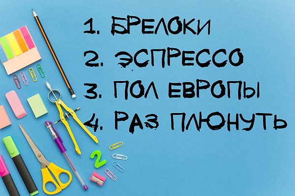 8. Осталось совсем чуть-чуть. Продолжайте искать ошибку.