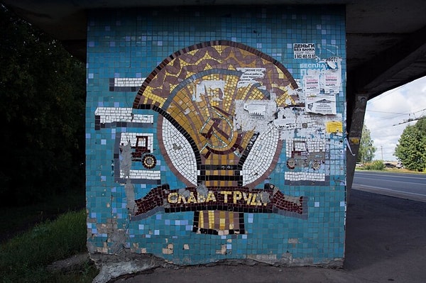 3. Вроде бы мозаика - произведение искусства, но и тут есть напоминание...