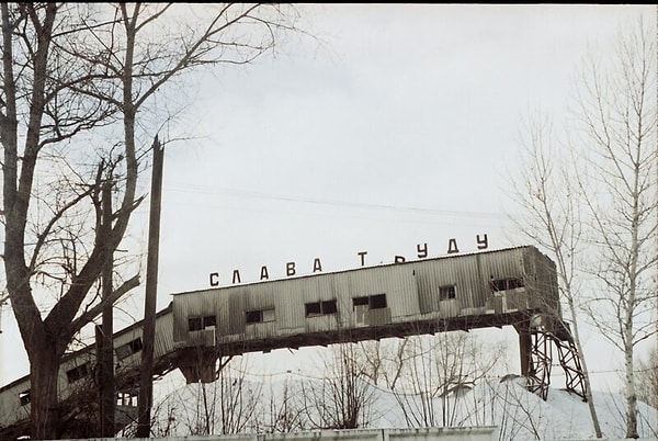 16. Что-то пошло не так...