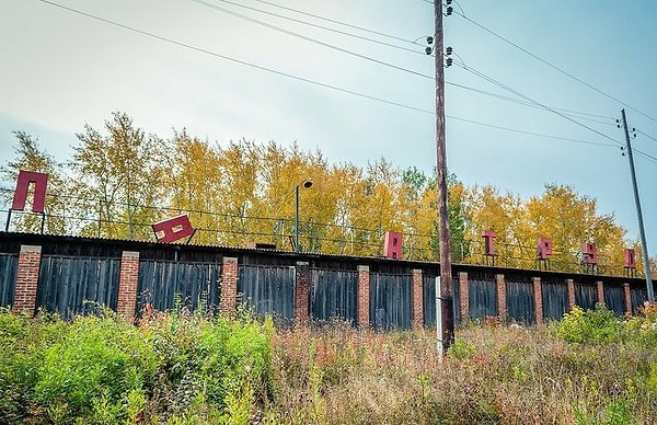 19. Многие слоганы время безбожно разрушает...