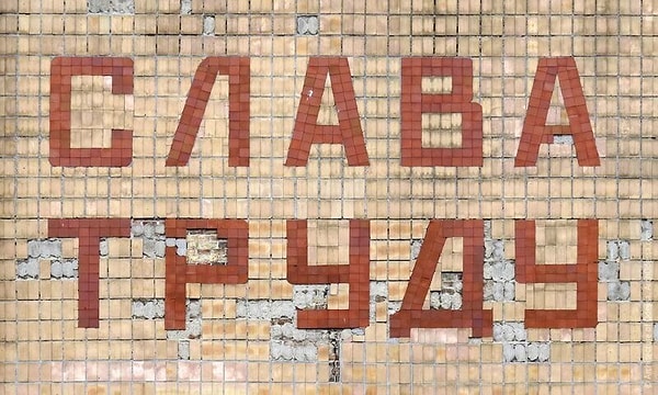 21. А что-то в этом всё же есть...