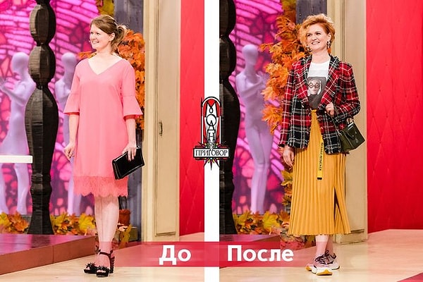 #3 Кто выступает "судьей" в ток-шоу "Модный приговор"?