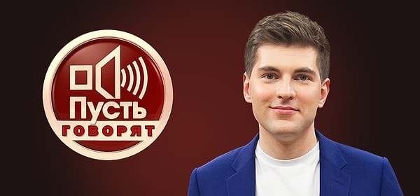 А что, новый ведущий тоже очень ничего!