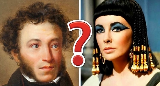 Тест: Кто ваш известный двойник из прошлого по духу?