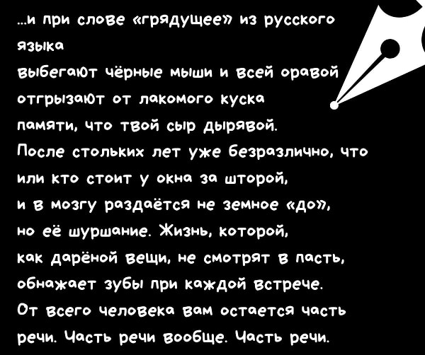 4. Угадайте автора стихотворения.