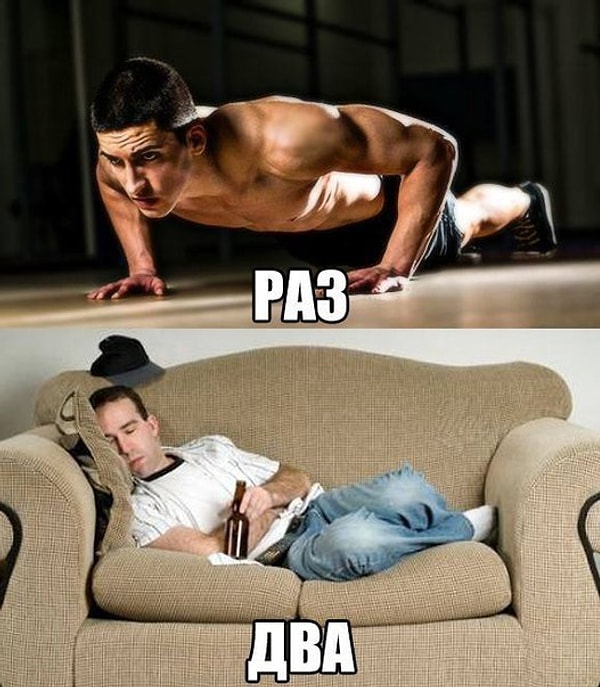 7. Занимаетесь ли вы физкультурой?