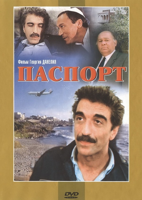 8. Кто вместо Якова улетел в Израиль в фильме "Паспорт"?