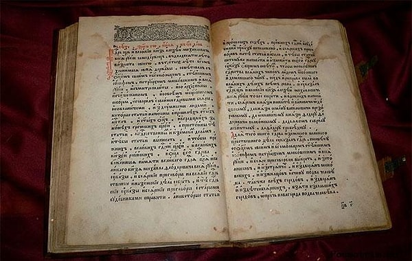 4. Под каким названием известен свод законов, выпущенный в 1649 году и действовавший до 1832 года?