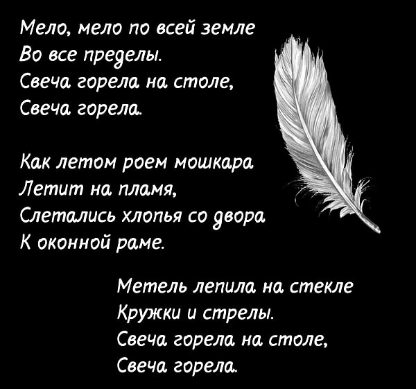 7. Кто автор стихотворения «Зимняя ночь»?