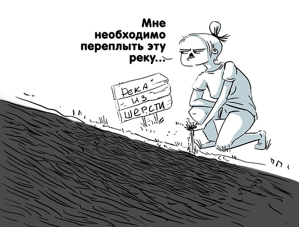 8. Странности, которые случаются со всеми