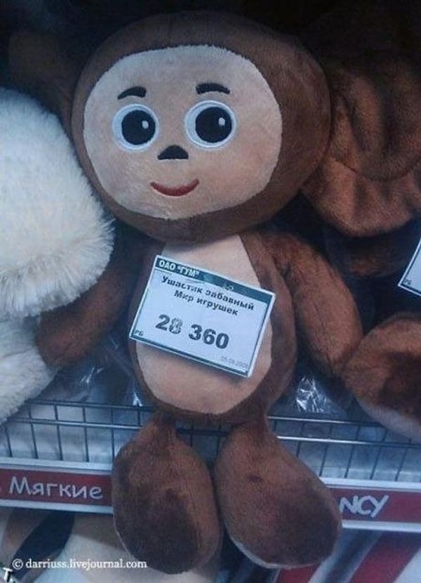 2. Когда забыл настоящее имя забавного ушастика