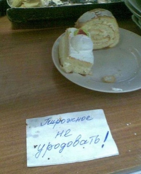 5. Если вдруг вы пришли с такой целью...