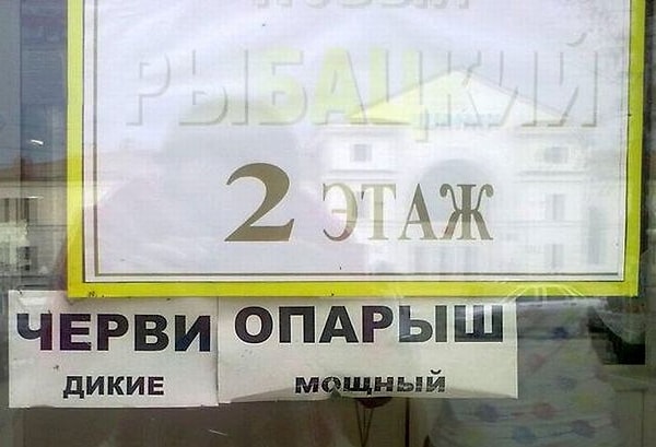 6. Когда вам нужны не ручные черви и мощные опарыши