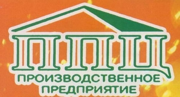 14. Интересно взглянуть на их производство