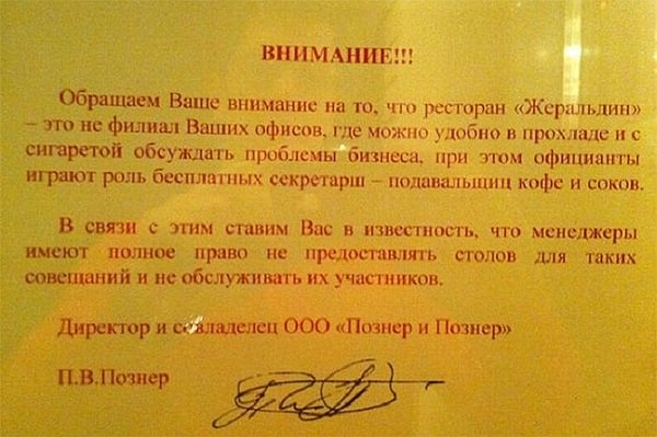 19. Вон оно как!