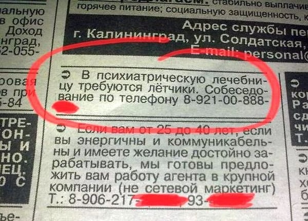 28. Вполне логично