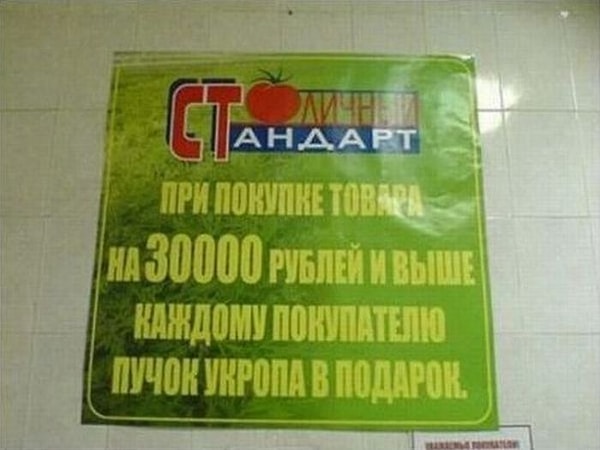 29. Суперакция!