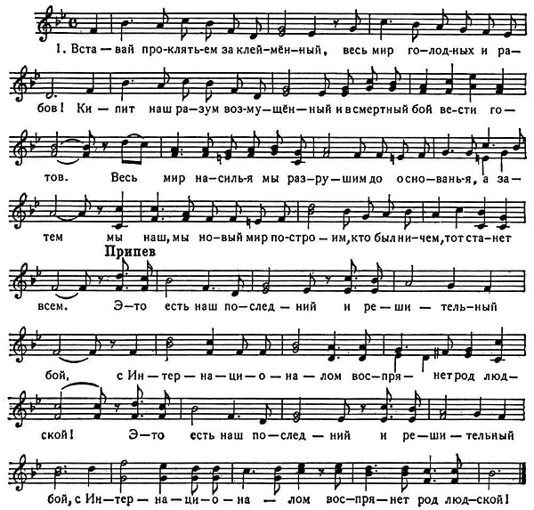 6. Кто был автором музыки, которая 26 лет была гимном СССР?