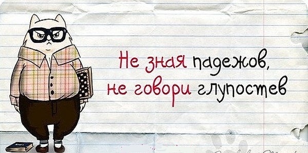 7. В каком варианте притаилась ошибка в образовании формы слова?