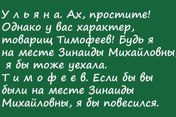 4. Под силу ли вам угадать, кто автор этого отрывка?