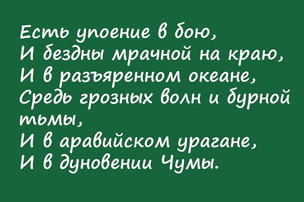 10. Знаком ли вам этот стиль?