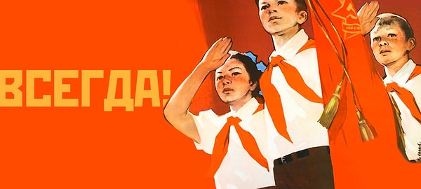 7. За что из перечисленного могли исключить из пионерии?