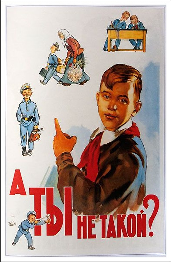 Бывали ли вы за границей?