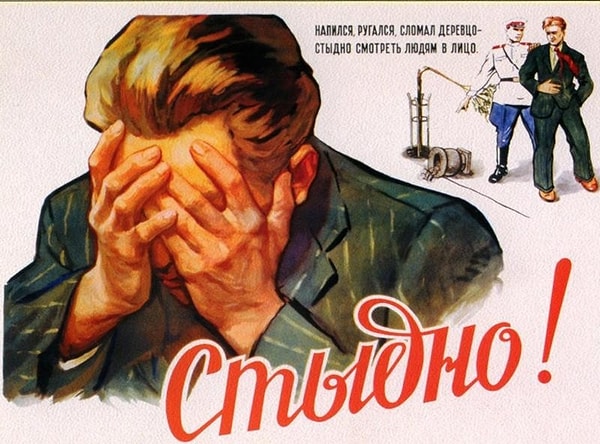 Ваше отношение к цензуре?