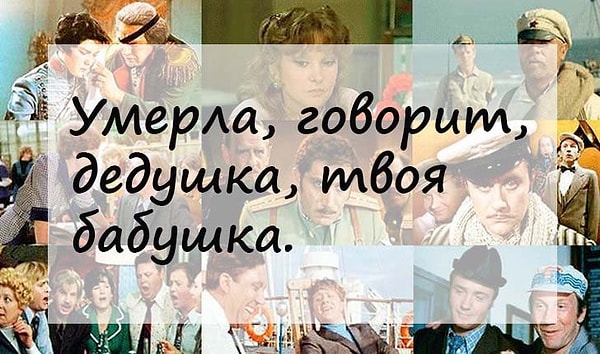 1. Узнаете фильм?