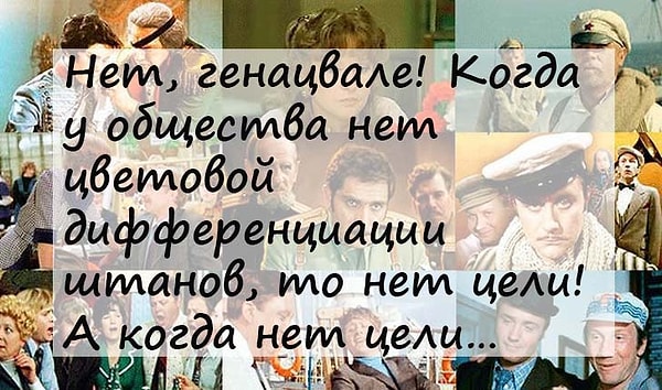2. Не все понимают этот фильм, но если вы его смотрели, то наверняка узнаете: