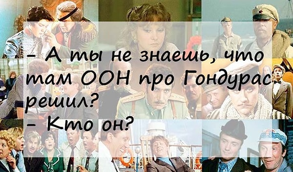 12. Ну-ка, а откуда этот отрывок?